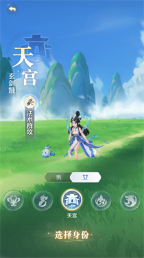 灵兽大冒险
