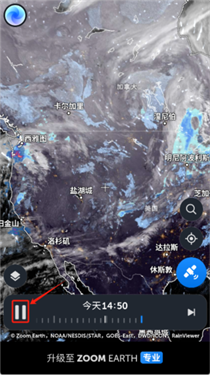 zoomearth卫星云图