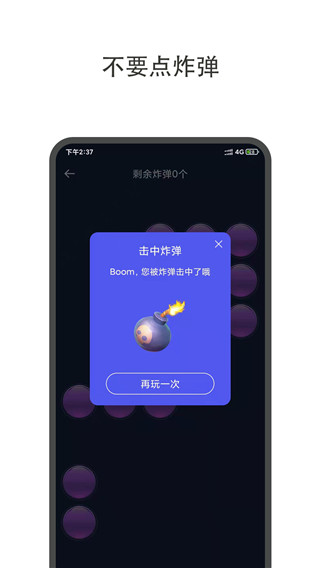 大转盘小决定无广告版