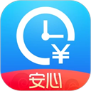 安心记加班手机版
