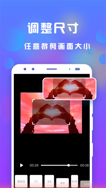 接招小视频剪辑最新版