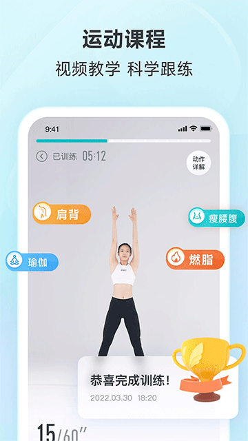 好轻安卓版