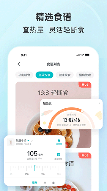 好轻安卓版