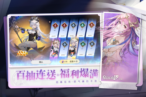依露希尔星晓安卓版