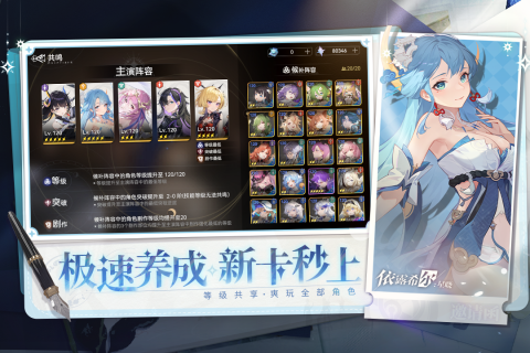 依露希尔星晓安卓版