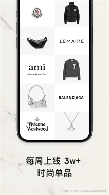 FARFETCH发发奇app