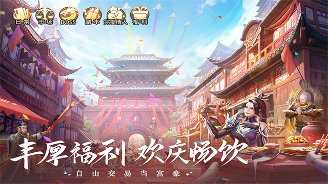 青云诀2最新版