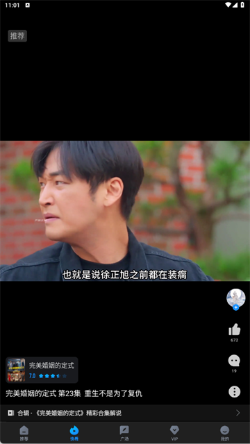 多剧视频最新版
