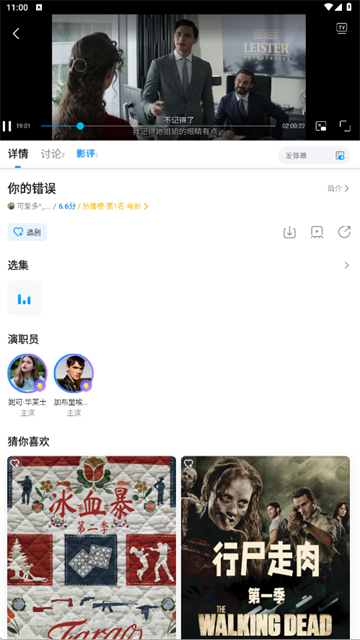 多剧视频最新版