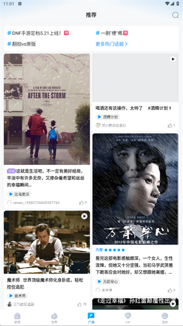 多剧视频最新版