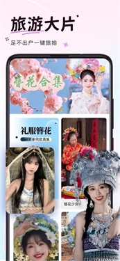 可奈相机
