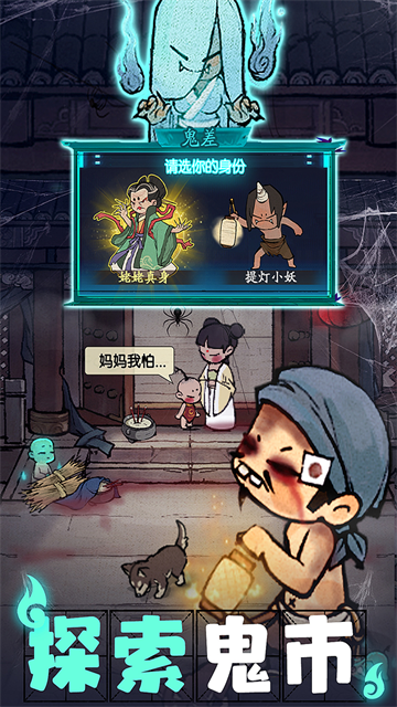 叫我大掌柜手游最新版