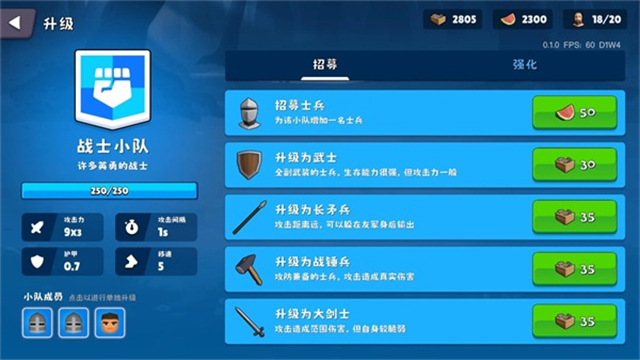 迷雾城堡破解版
