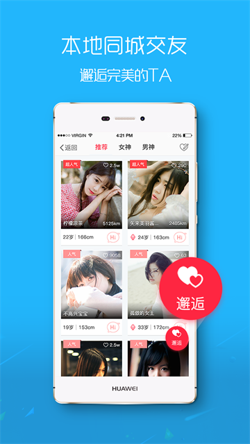 涪陵在线安卓版