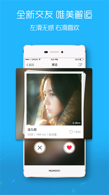 涪陵在线安卓版