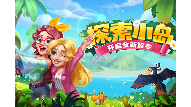 开心合成手机版