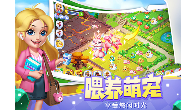 开心合成手机版