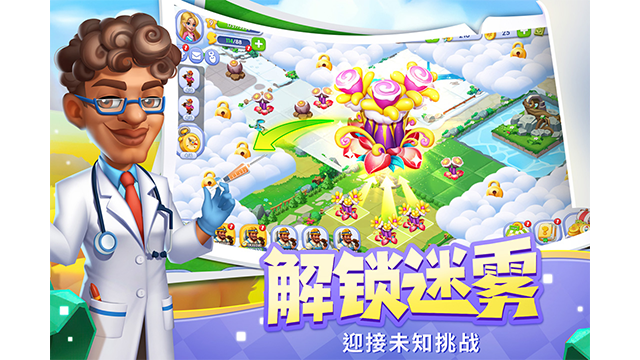 开心合成手机版