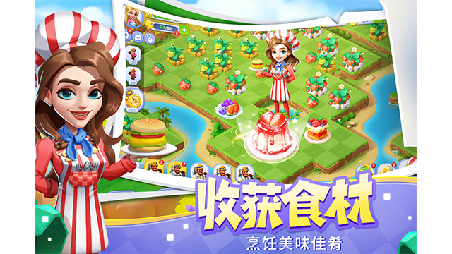 开心合成手机版
