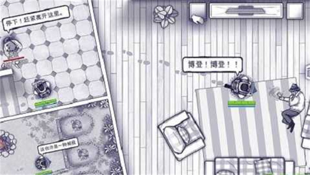 阿瑞斯病毒2破解版