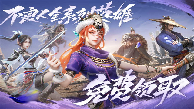 新不良人最新版