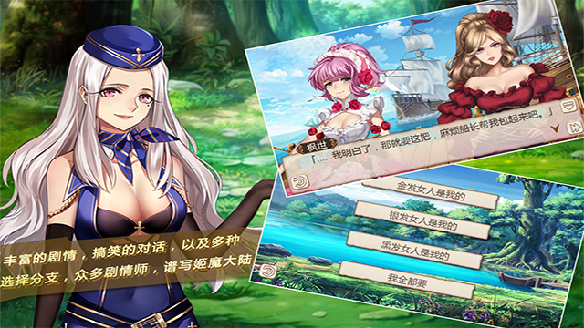 姬魔恋战纪最新版