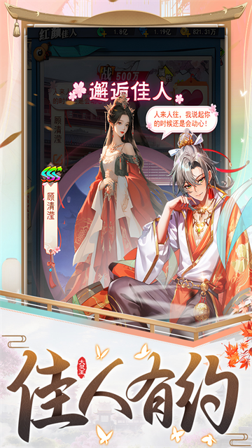 异界深渊大灵王安卓版