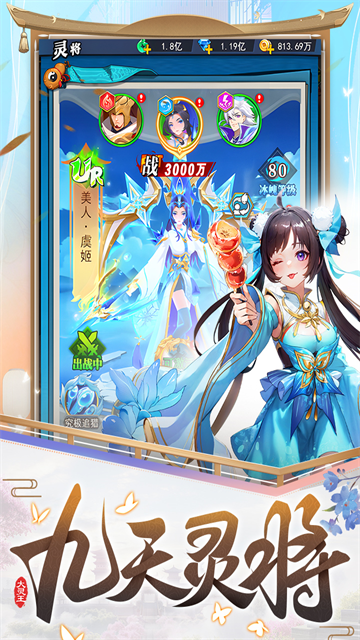 异界深渊大灵王安卓版