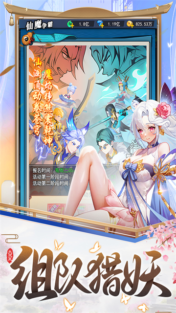 异界深渊大灵王安卓版