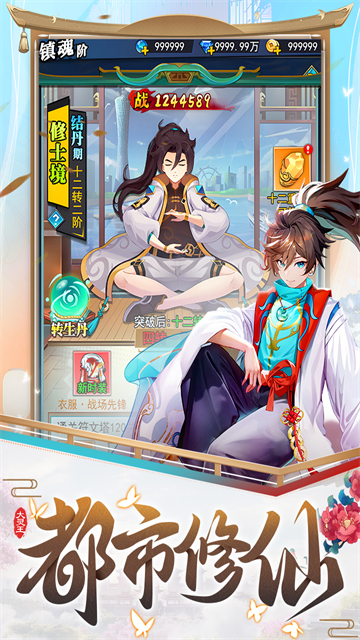 异界深渊大灵王安卓版