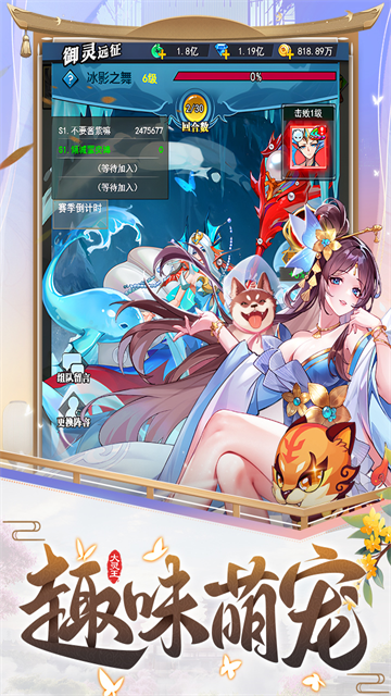 异界深渊大灵王安卓版