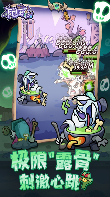 末世王者手机版