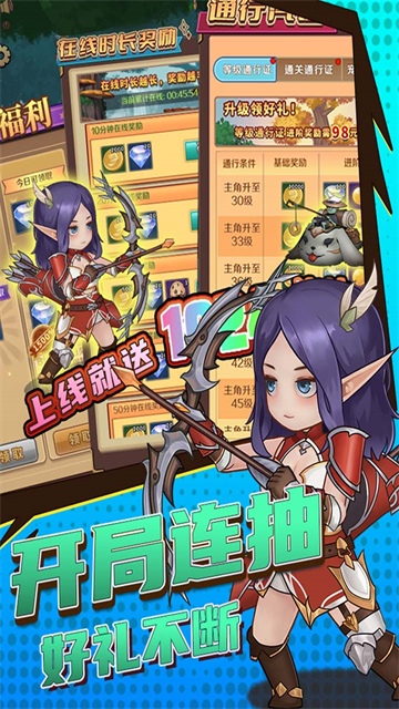 超简单的地下城手机版