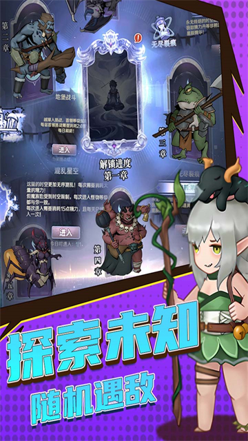超简单的地下城手机版