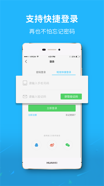 莱西信息港
