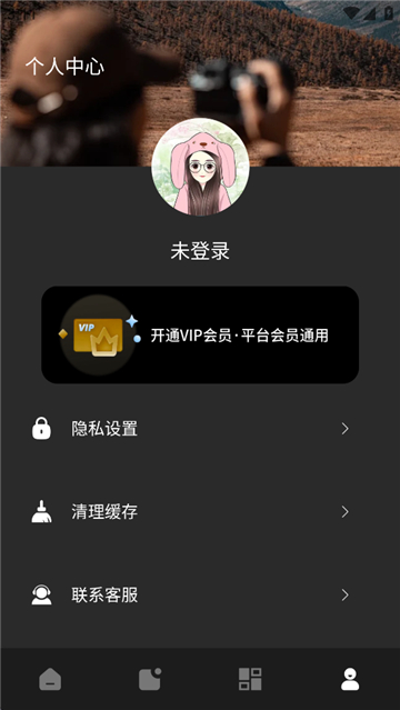 像素蛋糕软件永久免费版