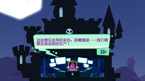 邪恶古堡破解中文版
