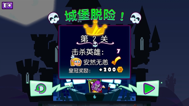 邪恶古堡破解中文版