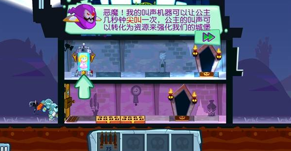 邪恶古堡汉化版