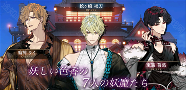 梦幻楼与不眠之蝶汉化版