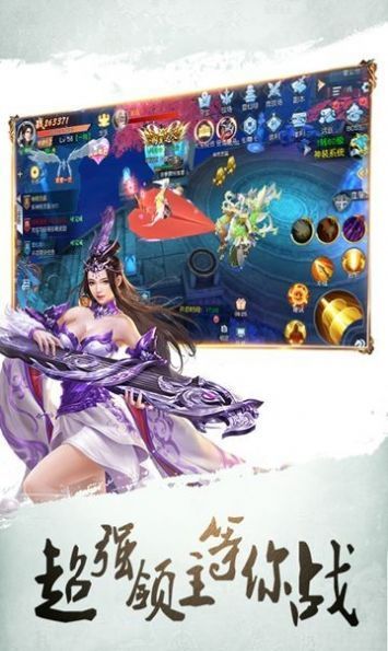 仙灵九歌手机版