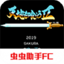 吞食天地2诸葛孔明传重制版