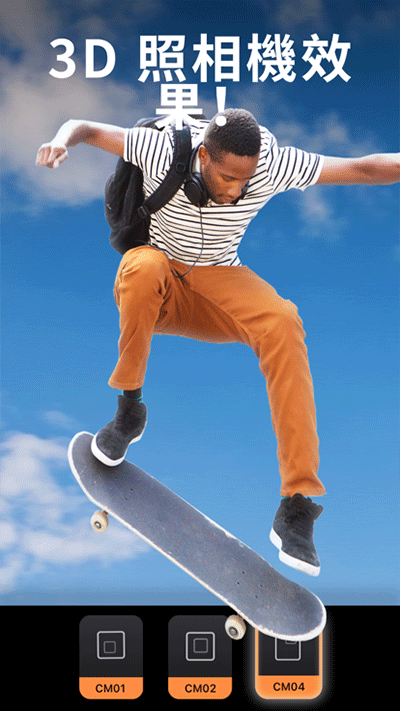 Motionleap免费版