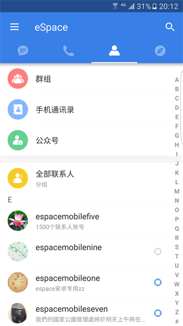 espace手机版