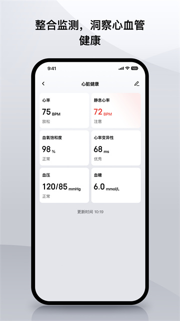 Zepp app