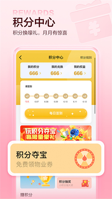 住这儿最新版本