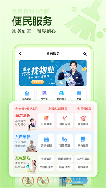住这儿最新版本