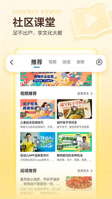 住这儿最新版本