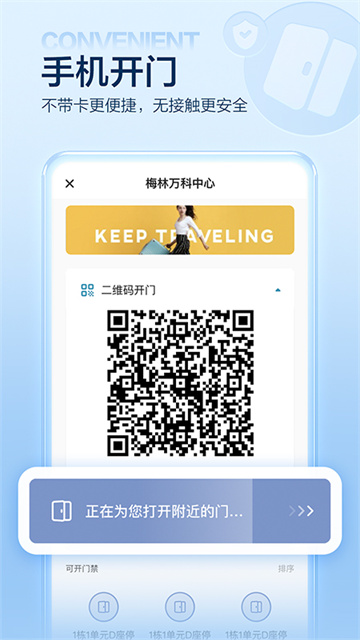 住这儿最新版本
