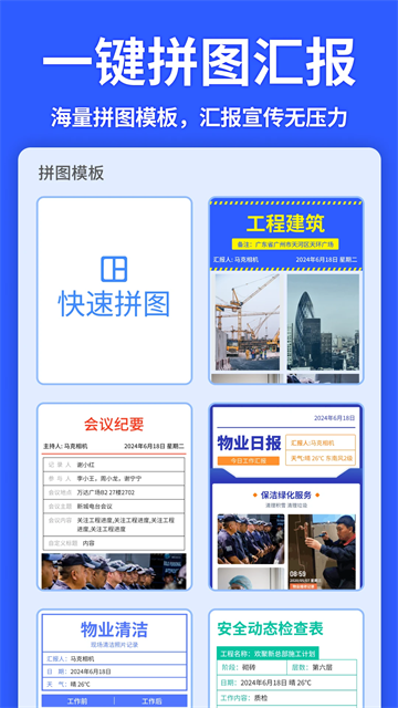 马克水印相机修改时间版